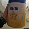 飛鶴星飛帆嬰幼兒奶粉2段(6-12個(gè)月) 700g*6罐【28天新鮮直達】 5HMOs 曬單實(shí)拍圖