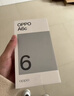 OPPO A6c 6GB+128GB 幽蘭紫 6500mAh耐用大電池 IP64級生活防水 老年人智能手機 新品上市 國家補貼 曬單實(shí)拍圖