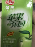 榮氏蘋(píng)果汁 陜西果蔬汁飲料 聚會(huì )出游首選 酸甜青蘋(píng)果汁250ML*24盒 曬單實(shí)拍圖