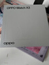 OPPO Watch X3 寰宇星橙【國家補貼】旗艦手表 航天級鈦合金表體 oppo智能手表 電話(huà)手表 運動(dòng)手表 曬單實(shí)拍圖