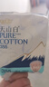 淘淘氧棉天山白純棉消毒級衛生巾日夜用組合4包36片京東自營(yíng) 曬單實(shí)拍圖