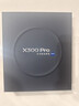 vivo X300 Pro 16GB+512GB 簡(jiǎn)單白 蔡司2億APO超級長(cháng)焦 藍圖影像雙芯 5年持久流暢OriginOS 6 AI手機 曬單實(shí)拍圖