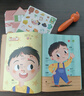 黎方寶寶學(xué)說(shuō)話(huà)0-3歲語(yǔ)言啟蒙發(fā)聲書(shū)兒童益智玩具會(huì )說(shuō)話(huà)的早教有聲書(shū) 【18大主題】語(yǔ)言啟蒙寶寶學(xué)說(shuō)話(huà) 曬單實(shí)拍圖