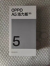 OPPO A5 活力版 8GB+256GB 琥珀黑 IP69滿(mǎn)級防水 360°抗摔 超四年耐用大電池 5G 智能手機 曬單實(shí)拍圖