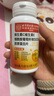同仁堂維生素C維生素E煙酰胺男士專(zhuān)用復合多種維生素片葡萄籽120片 曬單實(shí)拍圖
