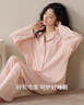 都市麗人100%純棉睡衣套裝女款2025年春秋季純色大碼家居服兩件套 粉色 純棉款 XL 建議120-140斤 曬單實(shí)拍圖