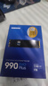 三星（SAMSUNG）1TB SSD固態(tài)硬盤(pán) M.2接口(NVMe協(xié)議PCIe4.0*4/5.0*2)讀速7150MB/S 990 EVO Plus 曬單實(shí)拍圖
