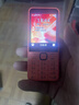諾基亞（NOKIA）220 4G 移動(dòng)聯(lián)通電信全網(wǎng)通 2.8英寸雙卡雙待 直板按鍵手機 老人老年手機 學(xué)生手機 橘色 曬單實(shí)拍圖