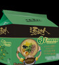 統一清真版湯達人日式牛肉拉面 袋裝 127g*5袋 五連包 方便面速食泡面 曬單實(shí)拍圖