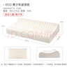 鄧祿普（Dunlopillo）ECO青少年波浪枕 斯里蘭卡進(jìn)口天然乳膠枕頭 三曲線(xiàn) 曬單實(shí)拍圖