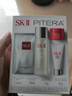 SK-IIsk2神仙水30ml+潔面20g+眼霜2.5g*2+面膜1片組合套裝生日禮物 曬單實(shí)拍圖