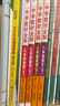 初中教材全解 八年級英語(yǔ)下 人教版 2026春 薛金星 同步課本 教材解讀 掃碼課堂 曬單實(shí)拍圖