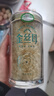 金絲耳有機本草銀耳60g即食沖泡銀耳羹早餐木耳干貨送長(cháng)輩禮品物 曬單實(shí)拍圖