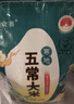 鑫食寨五常大米 優(yōu)質(zhì)一等 東北寒地 一年一季 長(cháng)粒香米香四溢 當季新米 五常大米10斤【特惠編織袋款】 曬單實(shí)拍圖