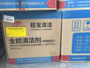 超寶全能清潔劑中性 3.8升4瓶1箱裝 物業(yè)保潔工廠(chǎng)瓷磚地板地面多用途全能水濃縮清洗液去污劑DFF011 曬單實(shí)拍圖