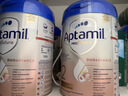 愛(ài)他美（Aptamil）德國白金版德愛(ài)白金版1pre段嬰幼兒HMO奶粉 2段6罐原箱裝【詢(xún)客服立省疊加入群享特惠價(jià)】 曬單實(shí)拍圖