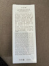 佰草集【雙石斛】高保濕精華乳/蜜30ml(長(cháng)效滋潤保濕舒緩干燥敏肌可用） 曬單實(shí)拍圖