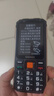 金立（Gionee）老年機4G全網(wǎng)通三防老年手機超長(cháng)待機老人手機老年人專(zhuān)用抗震防摔大屏大字大聲音按鍵機G8 黑色 曬單實(shí)拍圖