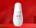 SK-II小燈泡美白精華30mlsk2小燈泡skii煙酰胺化妝品三八節女神禮物女 曬單實(shí)拍圖