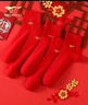 七匹狼鴻運本命馬年大紅襪男純棉中筒鴻運襪喜慶中筒襪5雙 曬單實(shí)拍圖