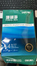 得力（deli）珊瑚海A4打印紙 80g500張*10包一箱 雙面使用 加厚復印紙 整箱5000張7430【銷(xiāo)冠系列】 曬單實(shí)拍圖