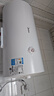 美的（Midea）補貼25%電熱水器家用50升/60升/80升儲水式 一級能效速熱出水斷電 60升機械速熱+雙防電墻丨3-5人 曬單實(shí)拍圖