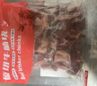 進(jìn)口原切牛腩塊1kg 曬單實(shí)拍圖
