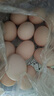 黃天鵝可生食雞蛋 30枚/3.18斤禮盒裝 生鮮雞蛋京東自營(yíng)送禮 曬單實(shí)拍圖