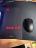 卓威奇亞（ZOWIE GEAR）ZA13-DW 無(wú)線(xiàn)鼠標 游戲鼠標 高背設計 cs2吃雞無(wú)畏契約 電競鼠標 無(wú)驅設計 可充電 曬單實(shí)拍圖