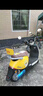 立馬電動(dòng)摩托車(chē)MINI-PRO 【速度50km/h-續航60KM】CHILWEE電池60V長(cháng)續航智能APP電動(dòng)車(chē) 檸檬密黃 曬單實(shí)拍圖