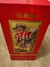 郎酒 紅花郎10 醬香型白酒 53度 500mL*2瓶 雙瓶裝 （年份包裝隨機） 曬單實(shí)拍圖