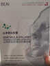 BEAI韋雪膠原蛋白灌注面膜20片抗皺緊致補水美白去黃氣暗沉提亮保濕貼 曬單實(shí)拍圖