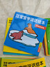 0-3歲寶寶學(xué)說(shuō)話(huà)繪本 語(yǔ)言啟蒙書(shū)（全20冊）幼兒早教認知圖畫(huà)書(shū) 親子閱讀繪本互動(dòng)訓練書(shū) 早教啟蒙繪本  曬單實(shí)拍圖