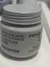 悅詩(shī)風(fēng)吟（innisfree）火山巖泥膜100ml毛孔凈澈多效控油清潔面膜送女友禮物 曬單實(shí)拍圖