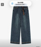 香影【加絨】復古微喇牛仔褲女2025冬季新款丹寧風(fēng)高腰寬松闊腿褲 牛仔藍 S 155/60A/85-95斤 曬單實(shí)拍圖