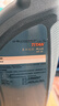 福斯（FUCHS）全合成機油潤滑油泰坦超能PLUS 5W-40 4L SP 養車(chē)保養 曬單實(shí)拍圖