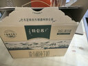 蒙牛特侖蘇沙漠有機純牛奶250ml*12盒 精美 曬單實(shí)拍圖