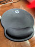 惠普（HP）MP262鼠標墊護腕萊卡布記憶棉人體工學(xué)桌面硅膠防滑男女生辦公游戲 黑色 曬單實(shí)拍圖