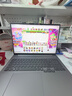 聯(lián)想小新16/小新Pro16GT AI元啟 可選補貼15%高性能輕薄筆記本電腦 學(xué)生手提辦公本 標壓酷睿 高配 酷睿Ultra5 16G 1TB｜小新Pro16 國家補貼 16英寸大屏 曬單實(shí)拍圖