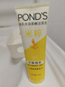 旁氏（POND'S）潔面乳120gx2米粹水潤 竹炭控油 曬單實(shí)拍圖
