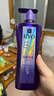 呂（Ryo）紫呂洗發(fā)水400ml 控油蓬松強韌防斷發(fā)洗發(fā)膏【油頭專(zhuān)研】 曬單實(shí)拍圖