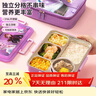 泰福高（TAFUCO）316L不銹鋼兒童餐盤(pán)分隔小學(xué)生卡通飯盒5格帶湯碗食品級1.5L艾莎 曬單實(shí)拍圖