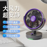 曼宿雷頓 風(fēng)扇小風(fēng)扇桌面小型電風(fēng)扇usb充電辦公室學(xué)生宿舍床頭靜音迷你便攜臺扇搖頭大風(fēng)力車(chē)載戶(hù)外 灰色充電款【帶香薰盒丨10檔風(fēng)力丨自動(dòng)搖頭】 曬單實(shí)拍圖