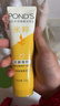 旁氏（POND'S）米粹潤澤保濕潔面乳120g 氨基酸洗面奶男女去角質(zhì) 曬單實(shí)拍圖