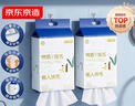 京東京造一次性懶人抹布200抽*2提 抽取式廚房用紙巾懸掛式洗碗布洗碗巾 曬單實(shí)拍圖