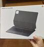 小米平板7 Ultra 14英寸 3.2K OLED屏 玄戒 O1 澎湃OS2 16+1TB 黑色 曬單實(shí)拍圖