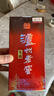 瀘州老窖精品頭曲 濃香型白酒 52度 165mL 18瓶 頭曲三兩三 曬單實(shí)拍圖