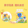 維達（Vinda）嬰兒濕巾8片*24包 學(xué)生兒童專(zhuān)用迷你便攜出行嬰兒手口濕紙巾小包 曬單實(shí)拍圖