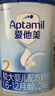 愛(ài)他美（Aptamil） 較大嬰兒配方奶粉（6–12月齡   2段） 800g 曬單實(shí)拍圖