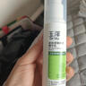 玉澤（Dr.Yu）皮膚屏障修護精華乳50ml（敏感肌舒緩泛紅干燥補水保濕修護） 曬單實(shí)拍圖